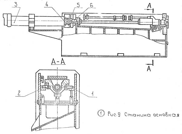 Станина основная горизонтального верстата 7Б57